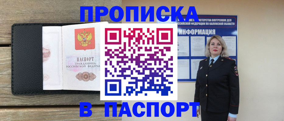 миграционный учет в Красноуральске