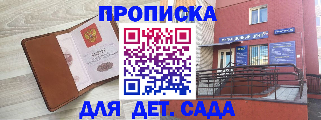 форма 3 в Красноуральске